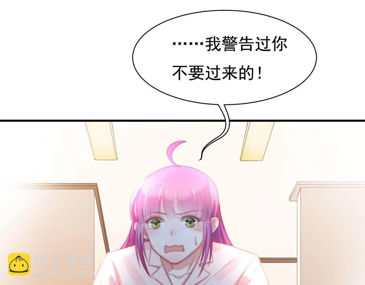 第81话 种草莓呀种草莓(1/2)-第81话