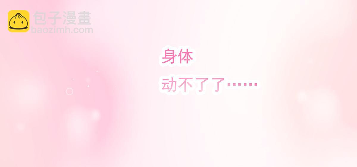 第81话 种草莓呀种草莓(1/2)-第81话