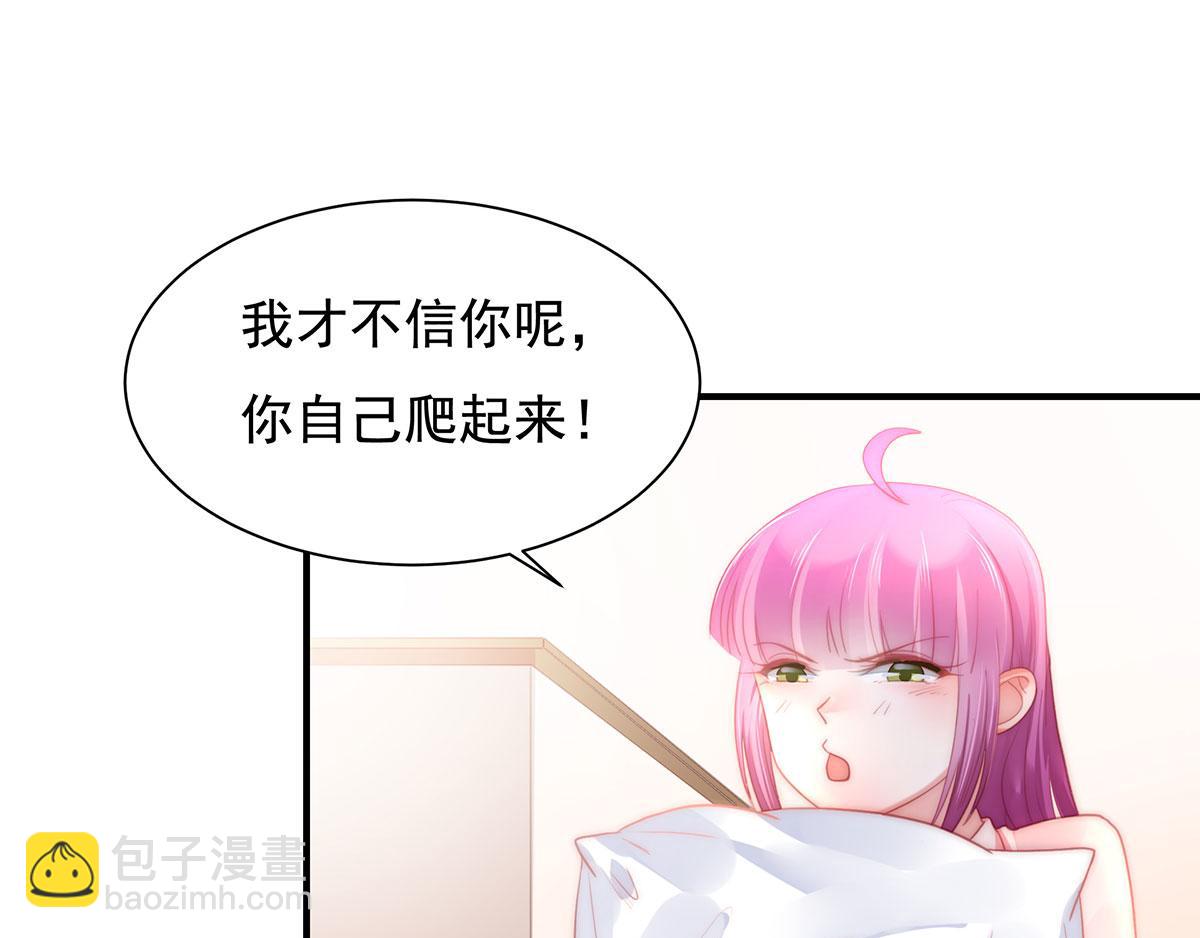 第81话 种草莓呀种草莓(1/2)-第81话