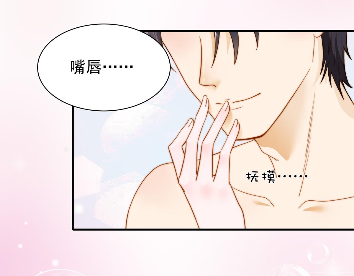 第83话 ~梦了无痕呀(1/2)-第83话