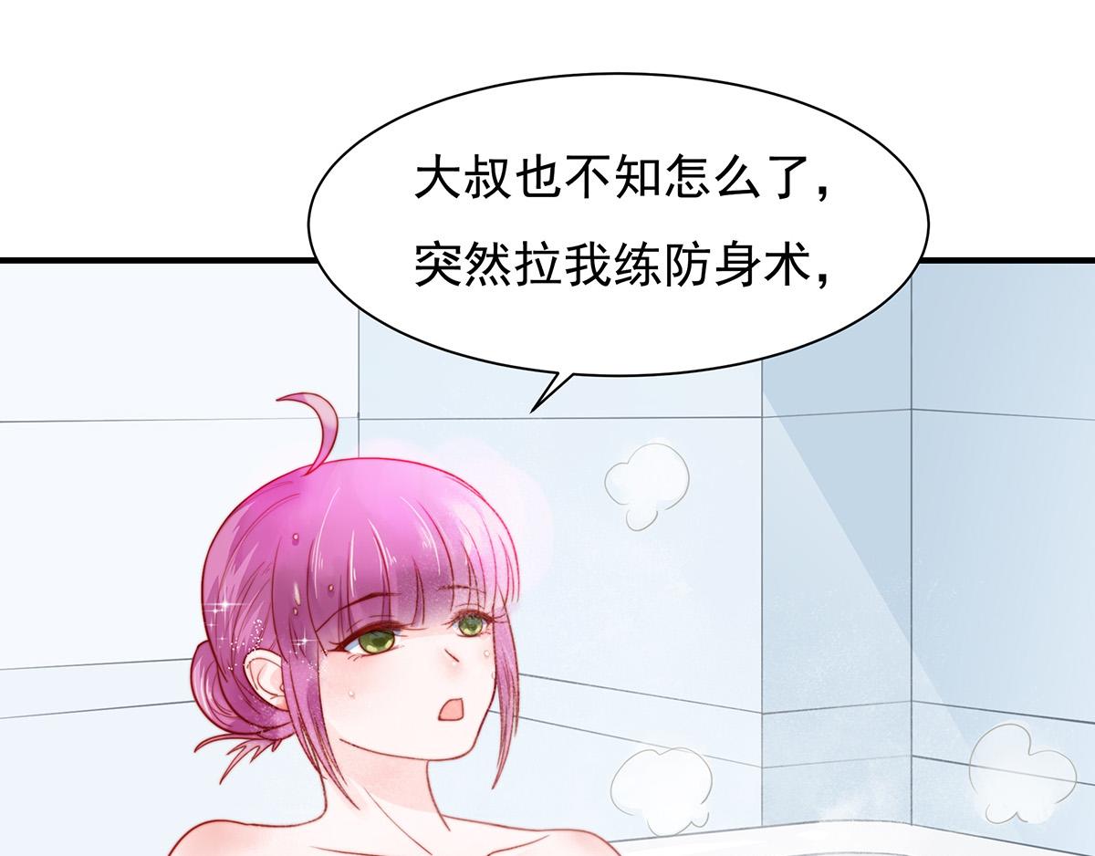 第83话 ~梦了无痕呀(1/2)-第83话