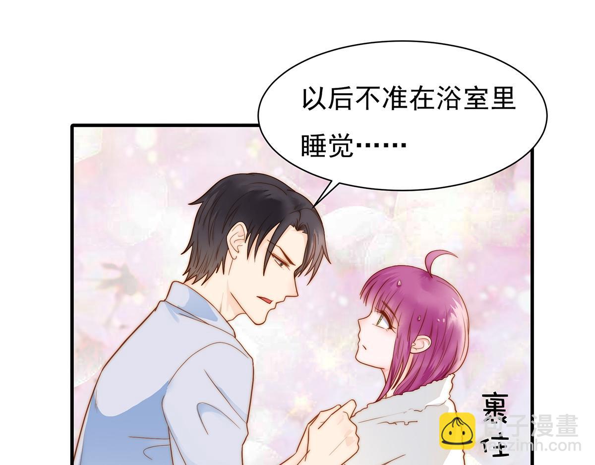 第83话 ~梦了无痕呀(1/2)-第83话