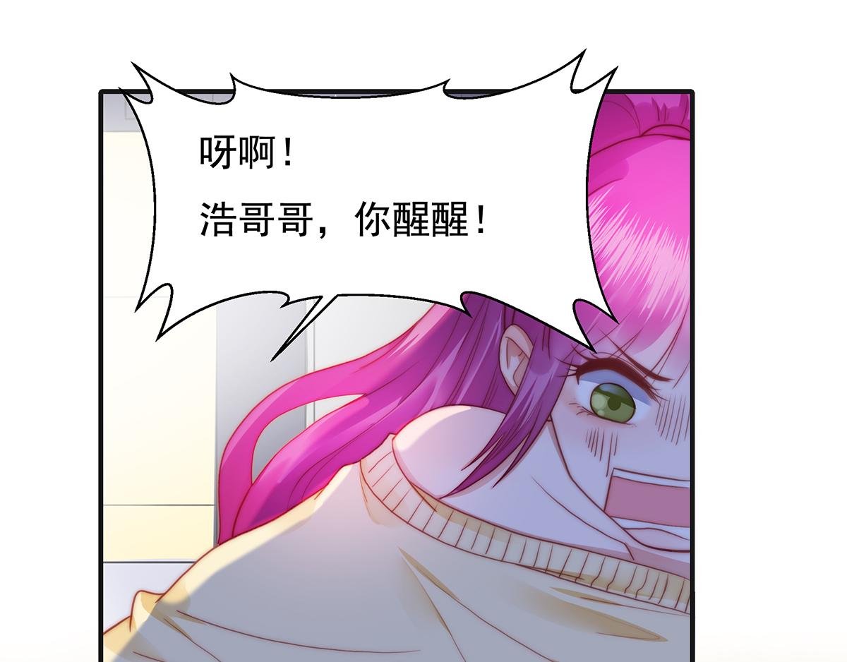 第85话 闯祸(1/2)-第85话