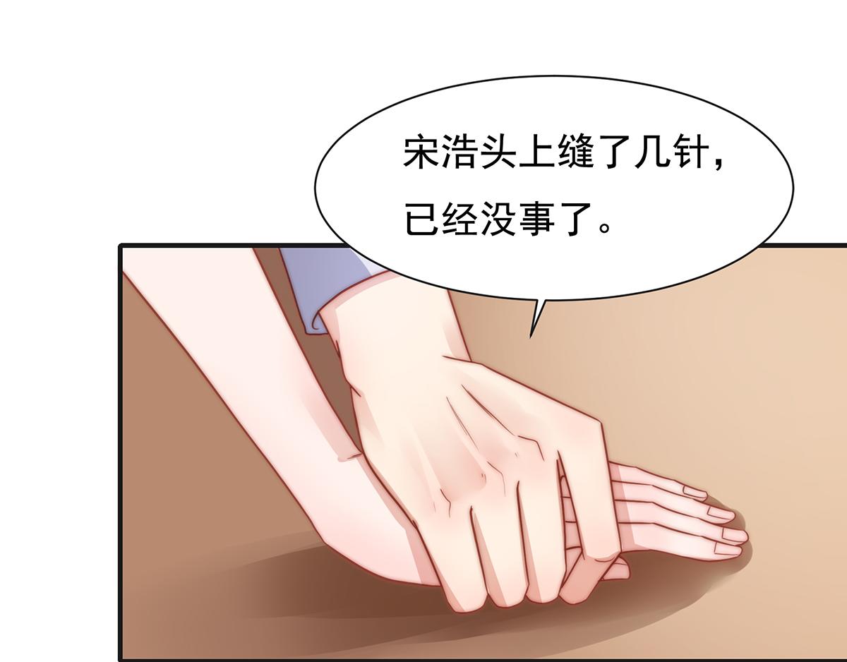 第85话 闯祸(1/2)-第85话