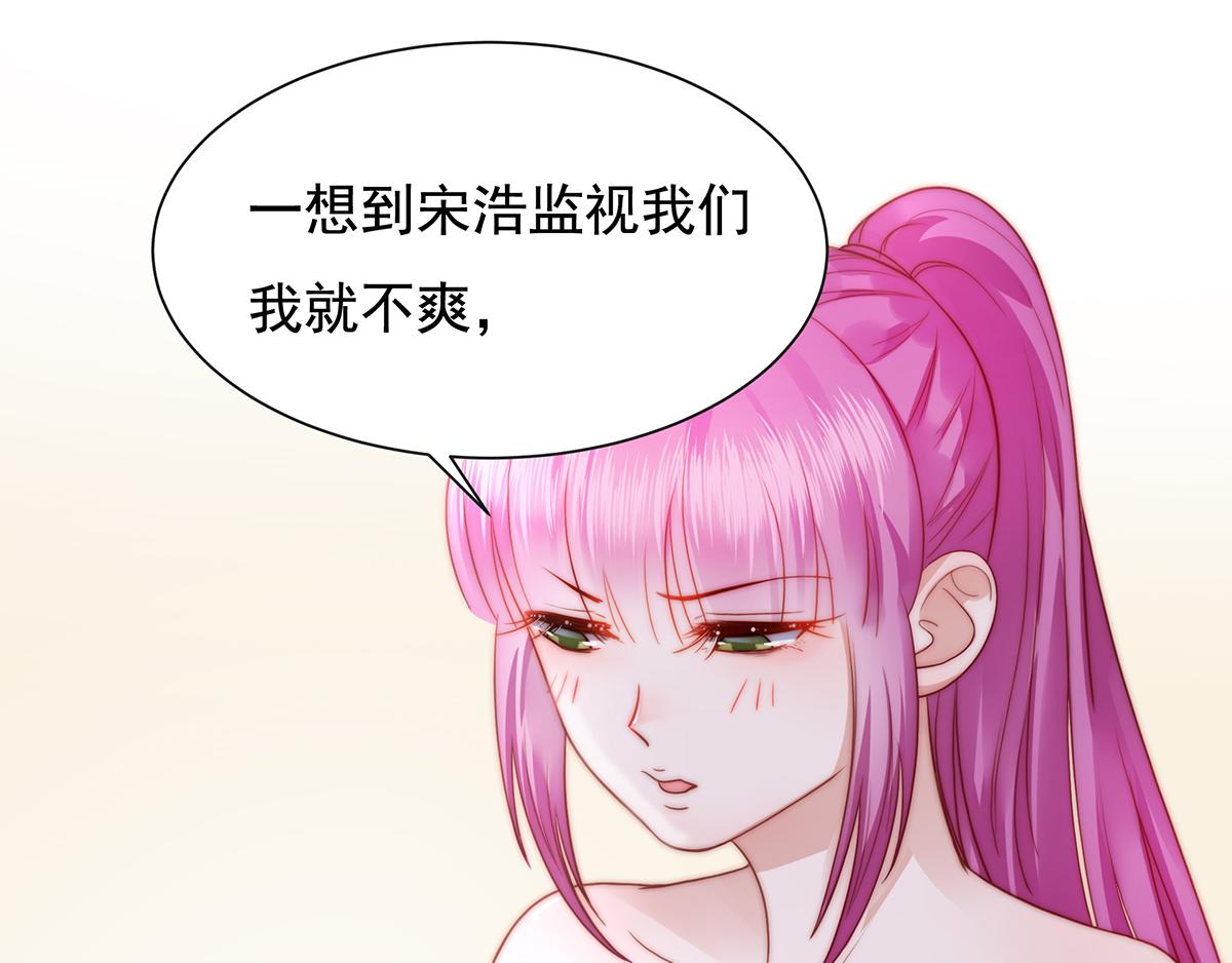 第85话 闯祸(1/2)-第85话