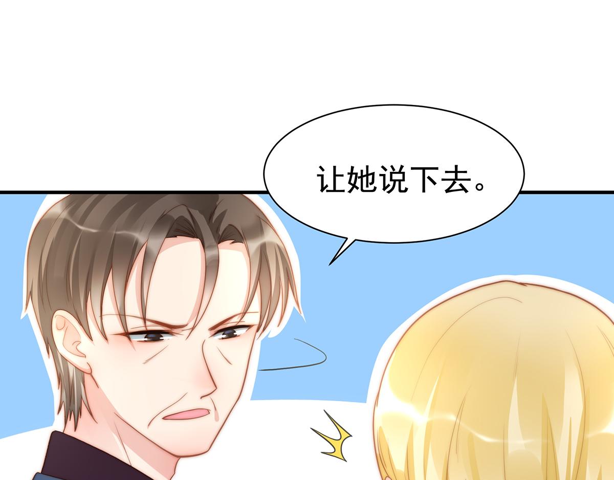 第87话 送走一个又来一个(1/2)-第87话
