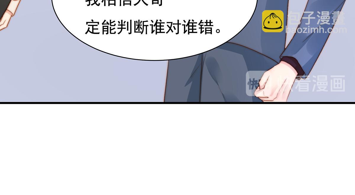 第87话 送走一个又来一个(1/2)-第87话