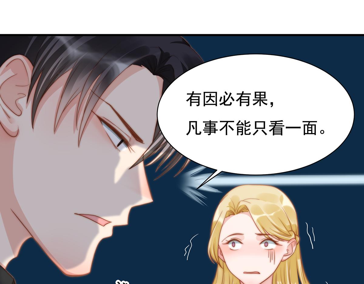 第87话 送走一个又来一个(1/2)-第87话