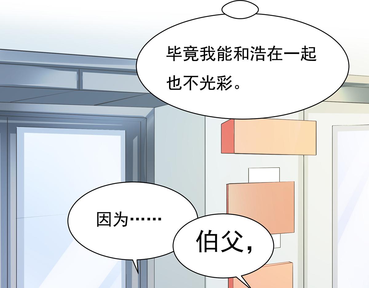 第87话 送走一个又来一个(1/2)-第87话