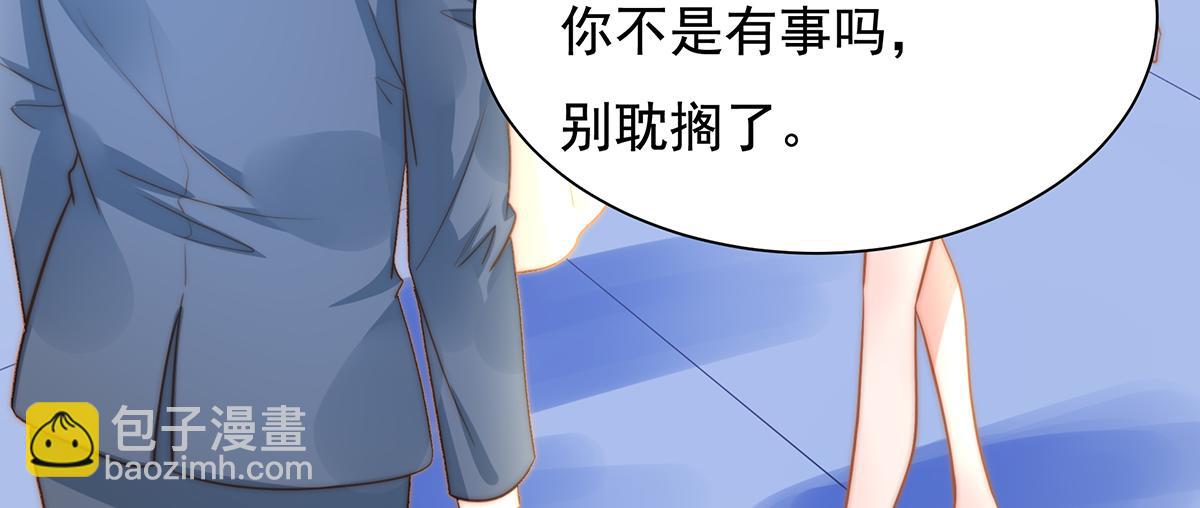 第87话 送走一个又来一个(1/2)-第87话