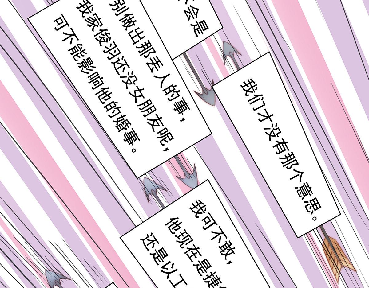 第89话 没一个省油的灯(1/2)-第89话