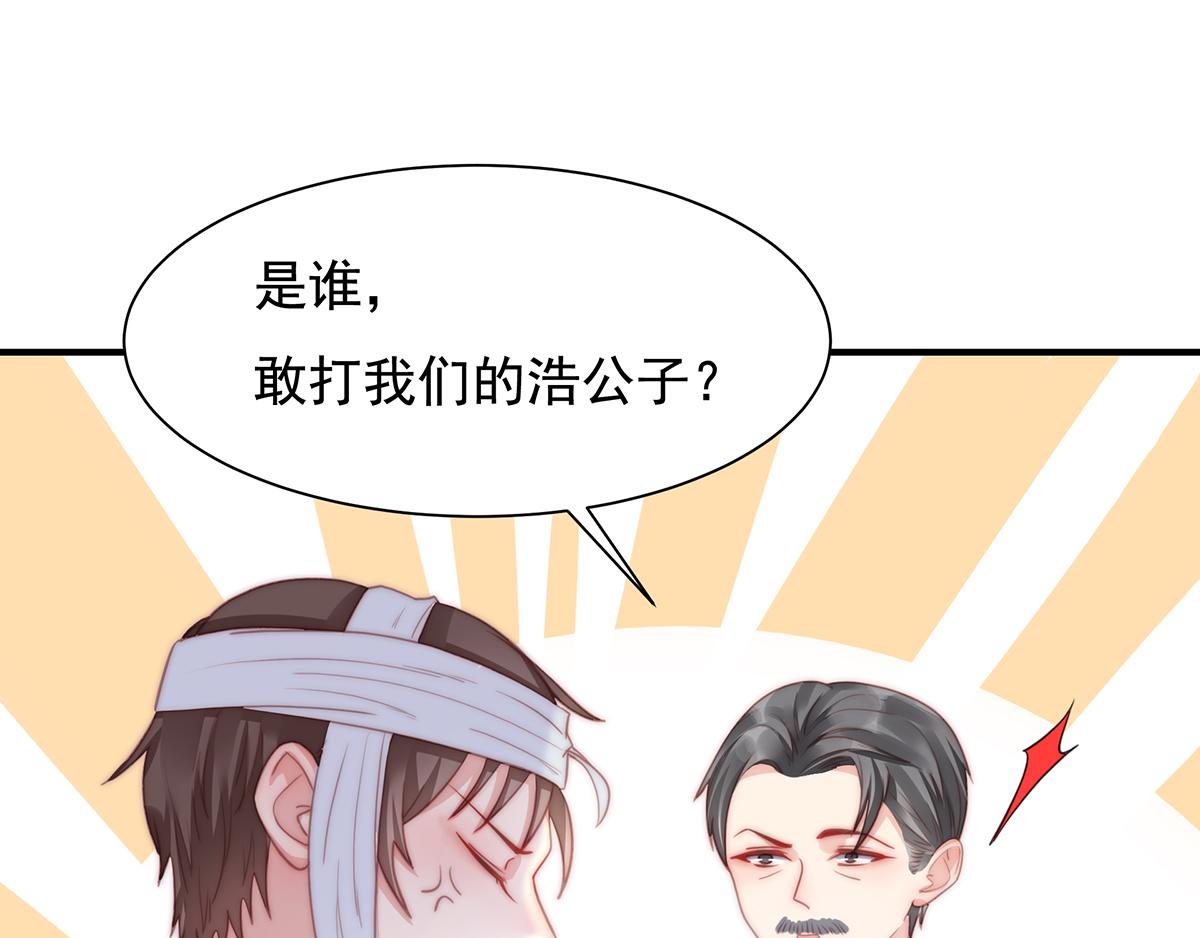 第89话 没一个省油的灯(1/2)-第89话