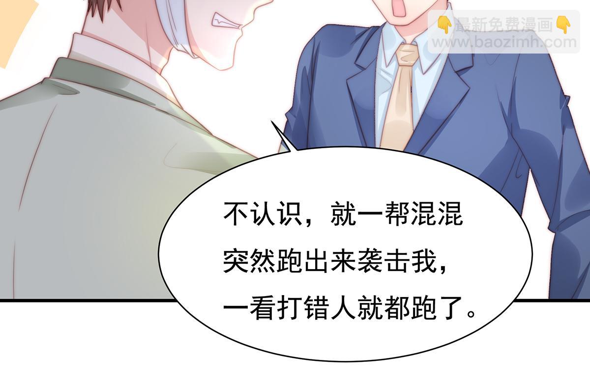 第89话 没一个省油的灯(1/2)-第89话