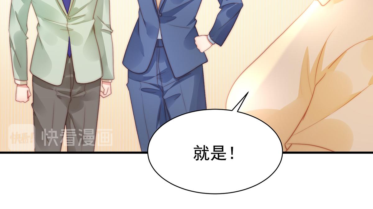 第89话 没一个省油的灯(1/2)-第89话