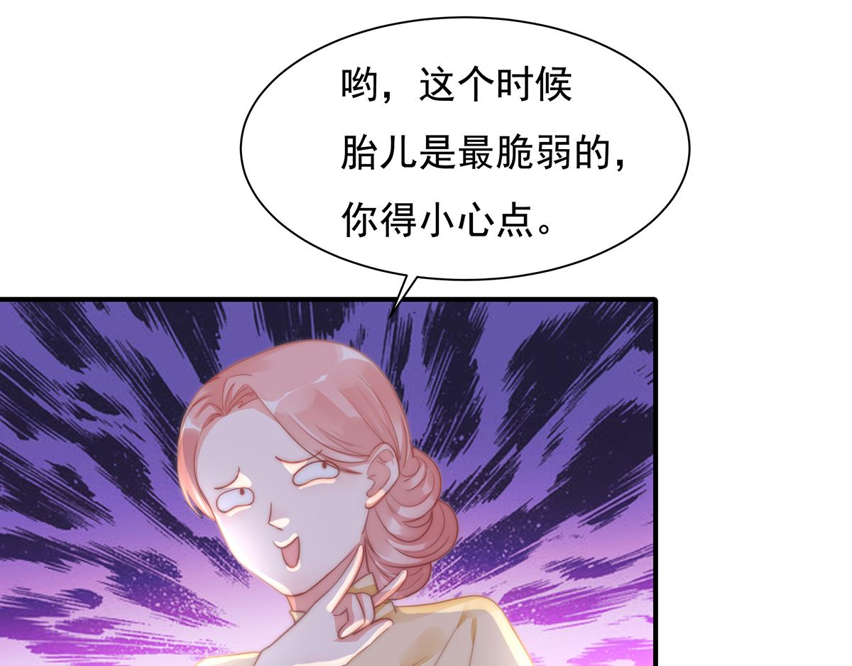 第89话 没一个省油的灯(1/2)-第89话