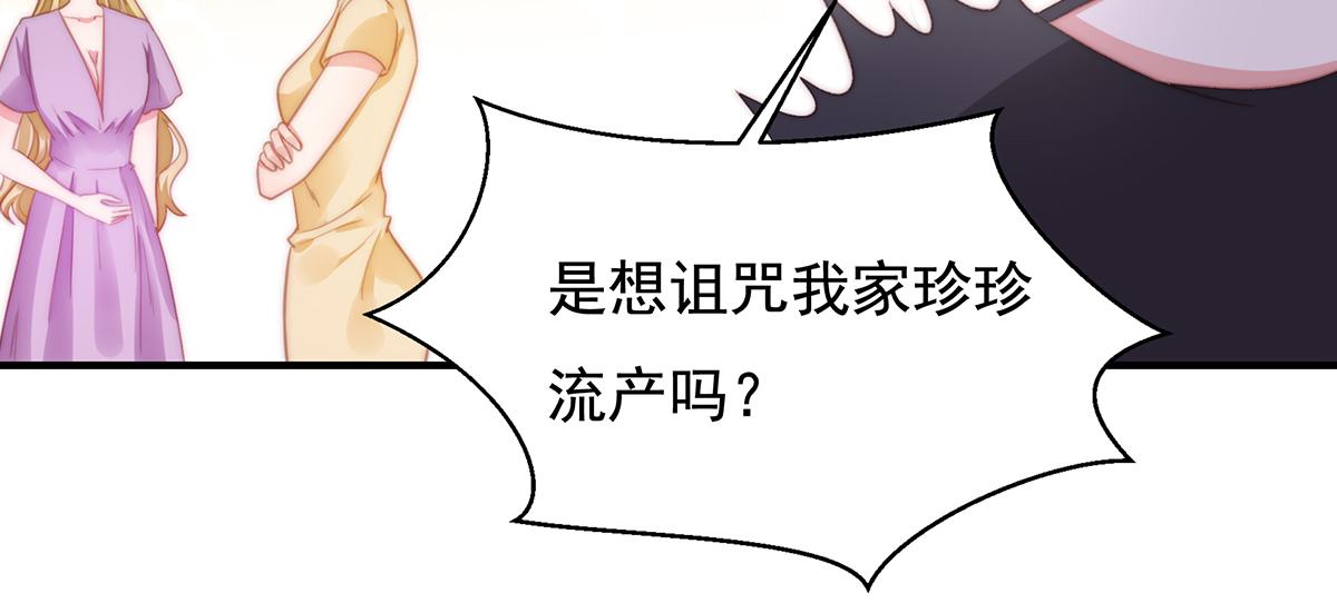 第89话 没一个省油的灯(1/2)-第89话