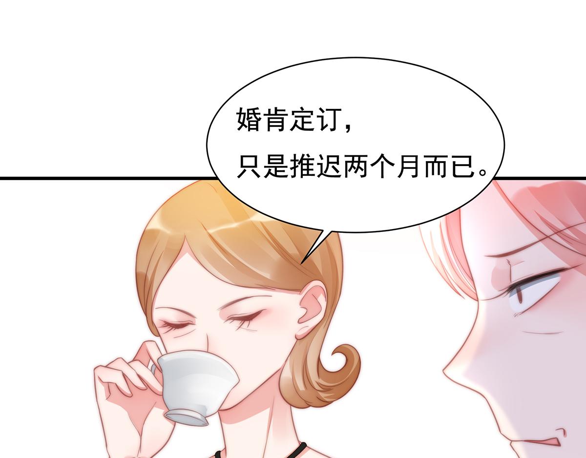 第89话 没一个省油的灯(1/2)-第89话
