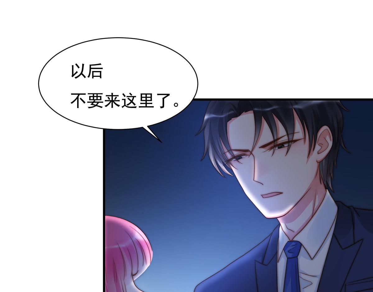 第91话 有钱人就是壕(1/2)-第91话