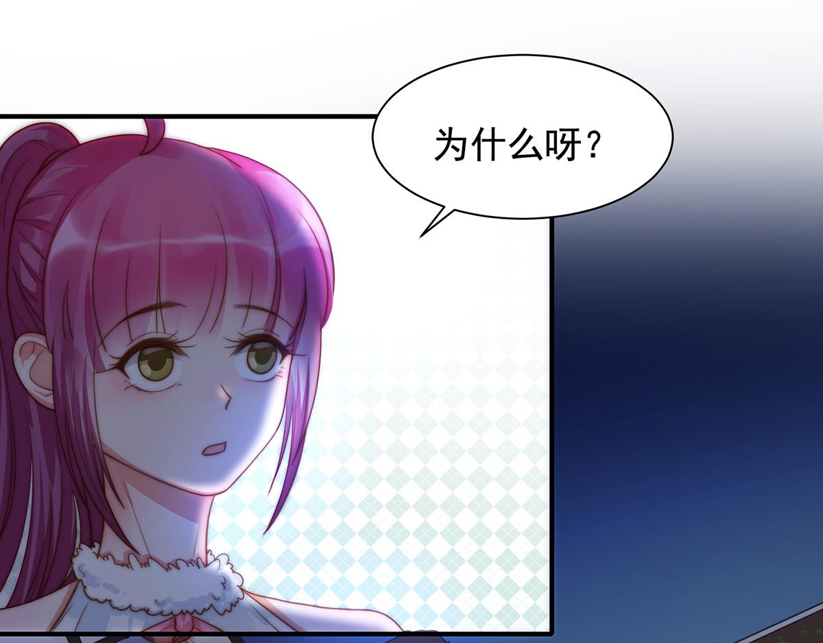 第91话 有钱人就是壕(1/2)-第91话