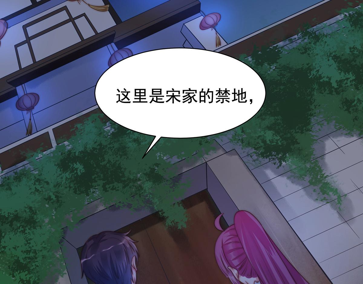 第91话 有钱人就是壕(1/2)-第91话