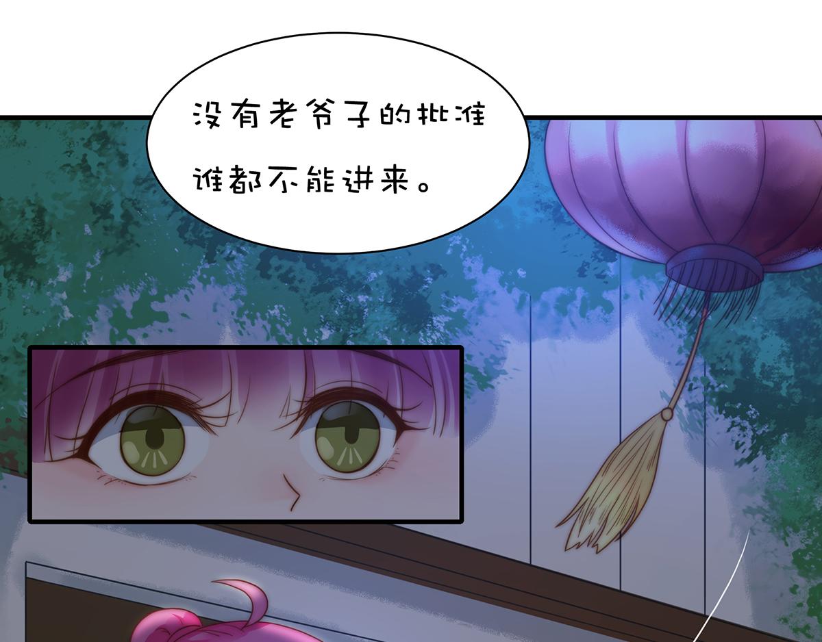 第91话 有钱人就是壕(1/2)-第91话
