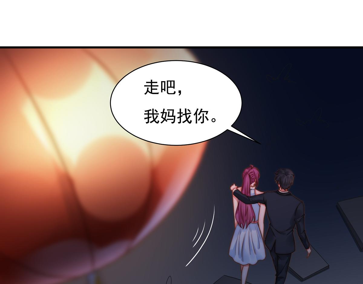 第91话 有钱人就是壕(1/2)-第91话