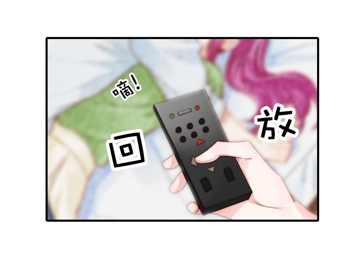 第91话 有钱人就是壕(1/2)-第91话