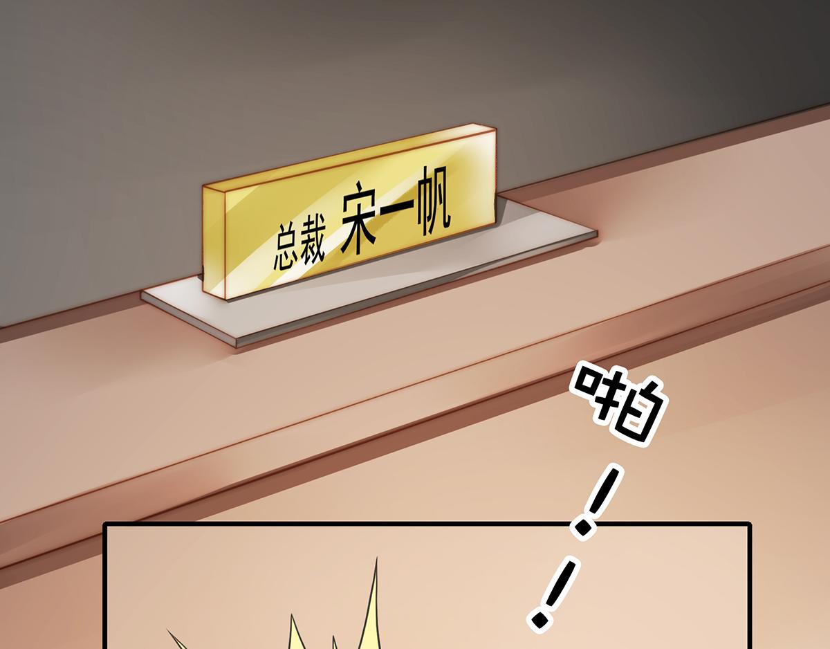 第93话 我是特种兵(1/2)-第93话
