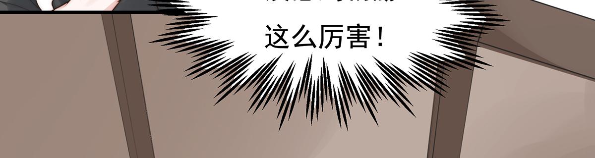 第93话 我是特种兵(1/2)-第93话