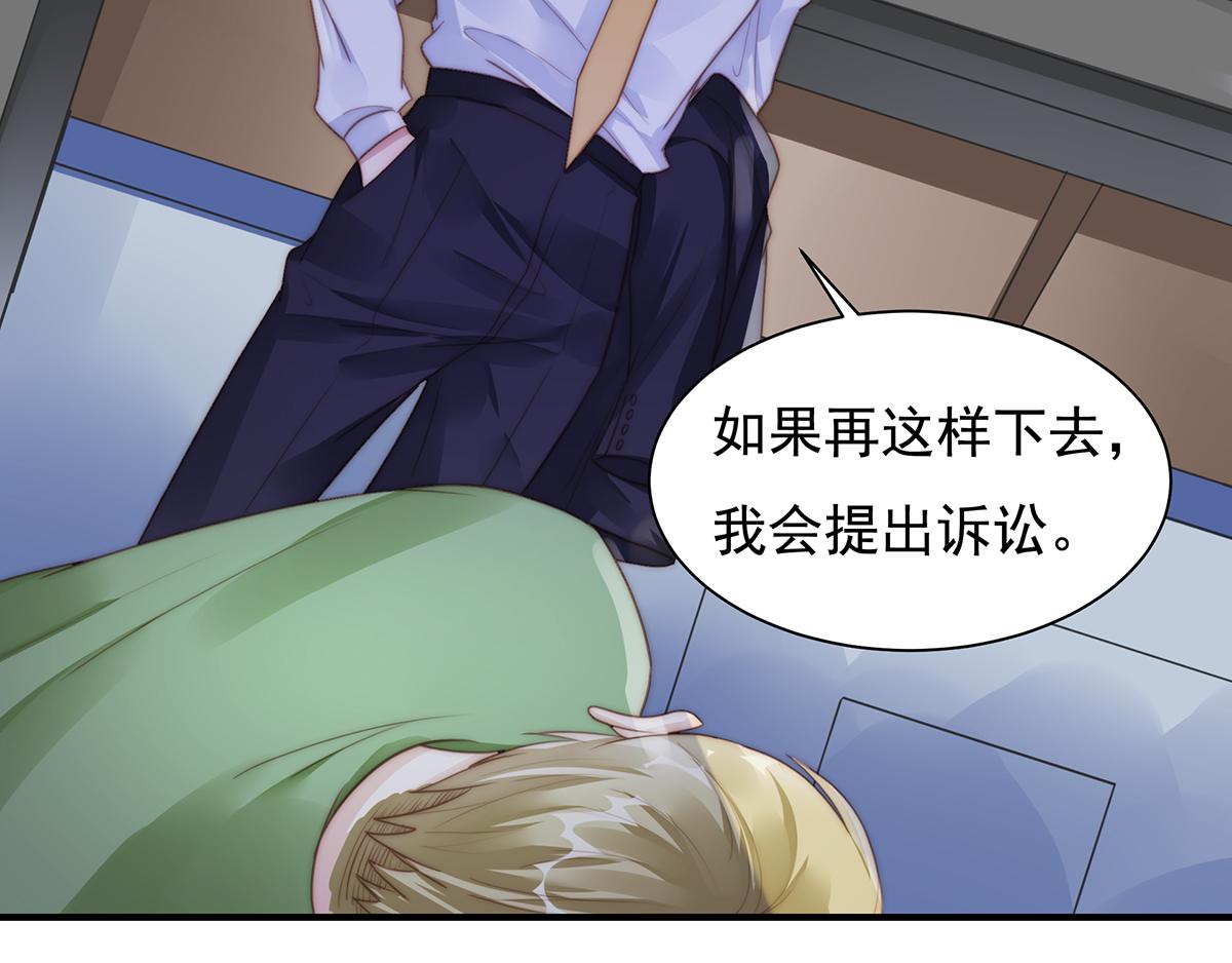 第93话 我是特种兵(1/2)-第93话