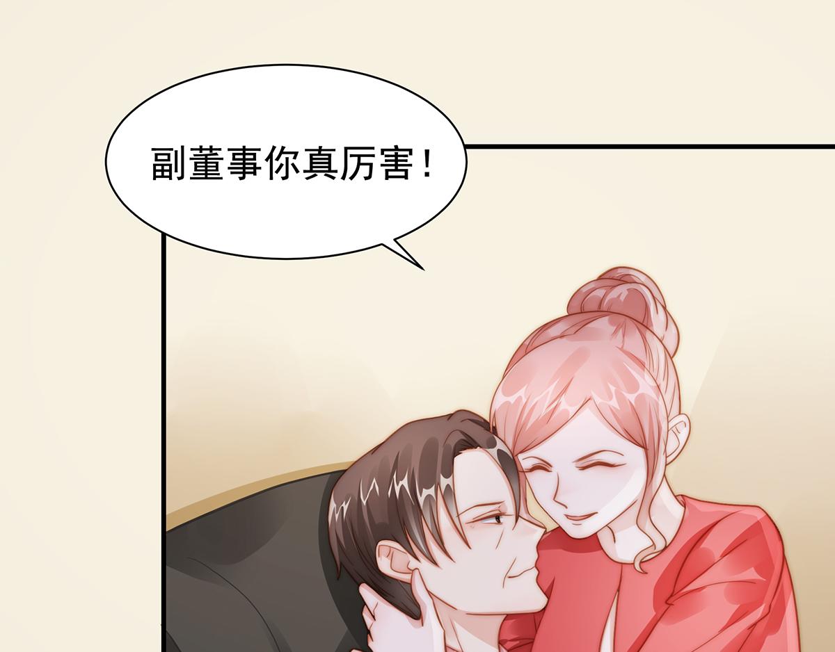 第93话 我是特种兵(1/2)-第93话