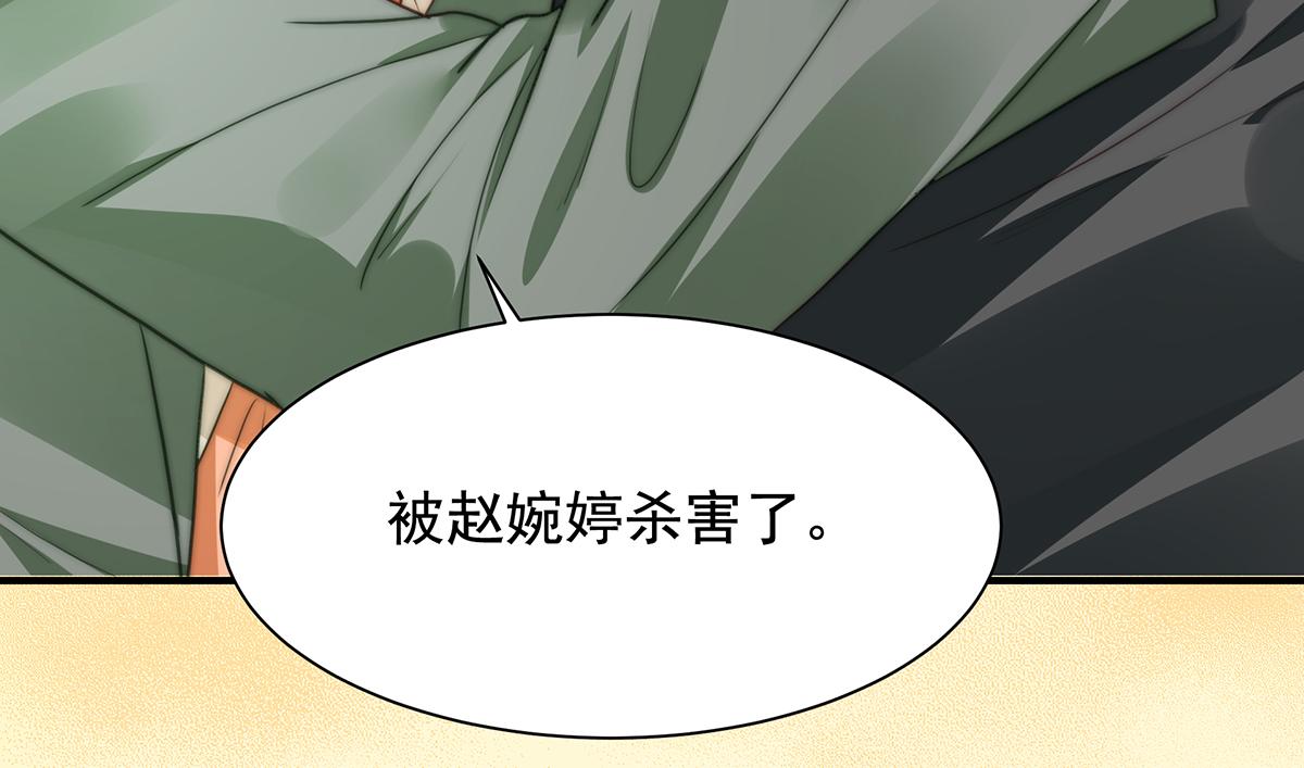 第95话 吴景天的忌日(1/2)-第95话
