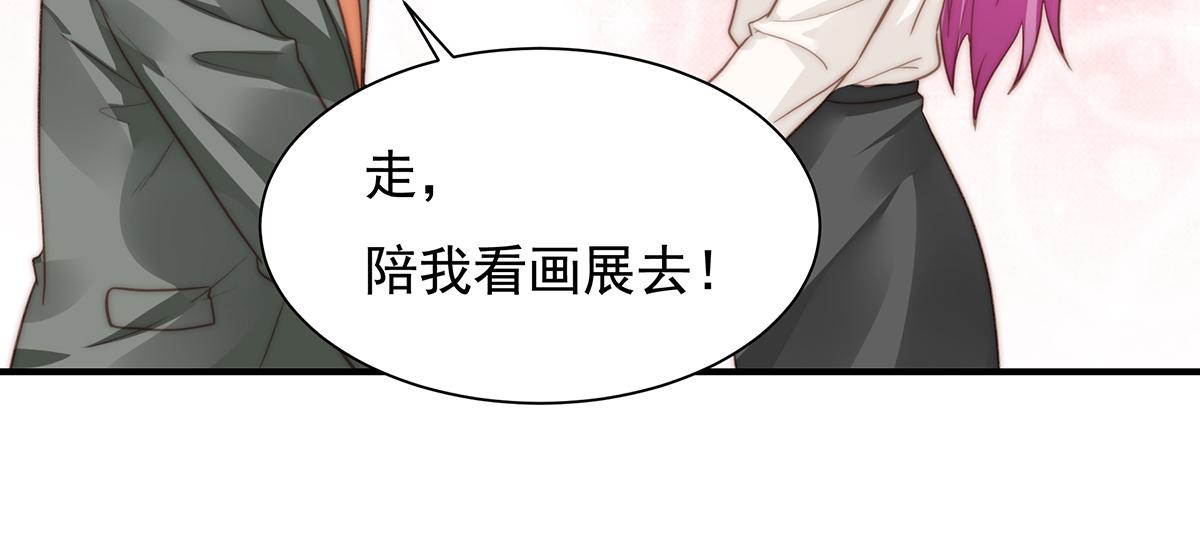 第97话 你还缺腿部挂件吗？(1/2)-第97话