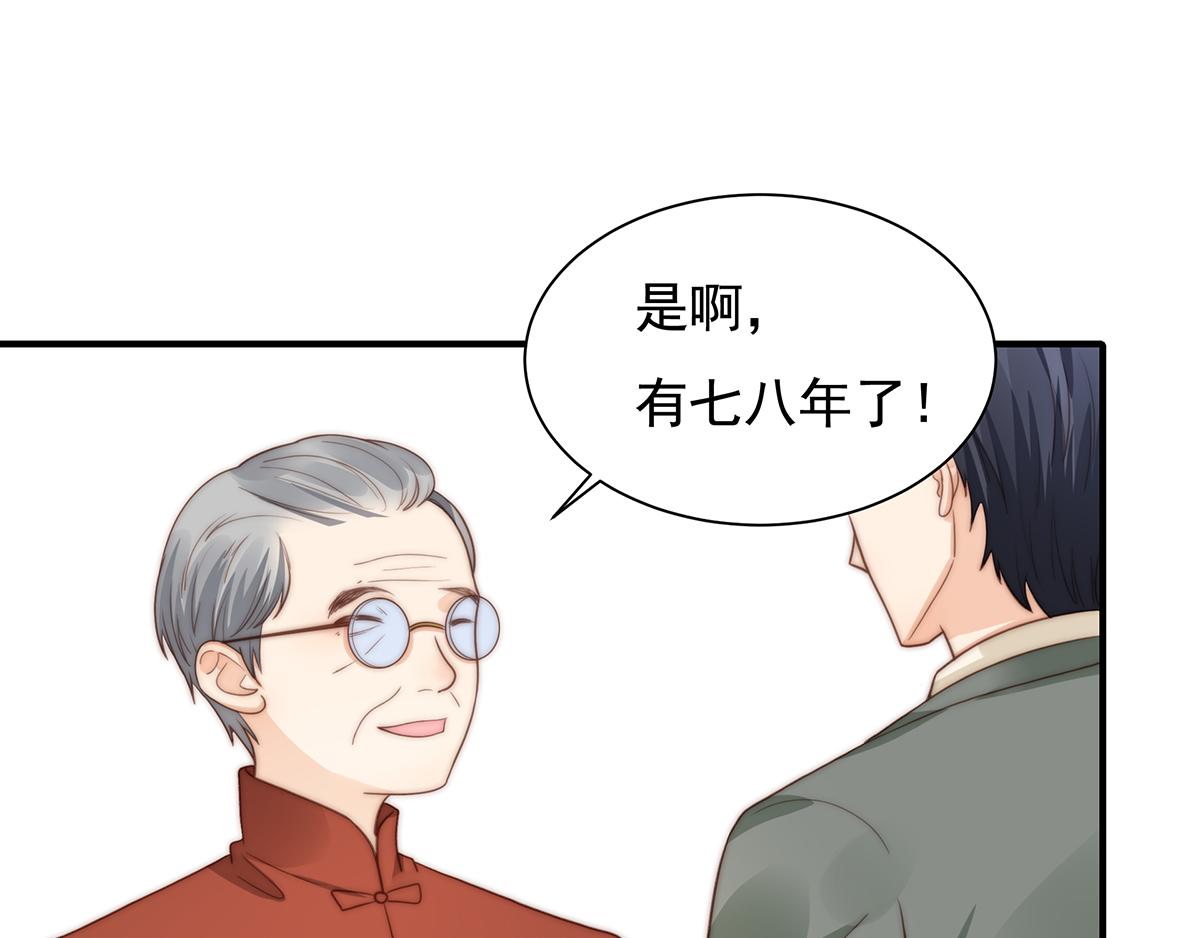 第97话 你还缺腿部挂件吗？(1/2)-第97话