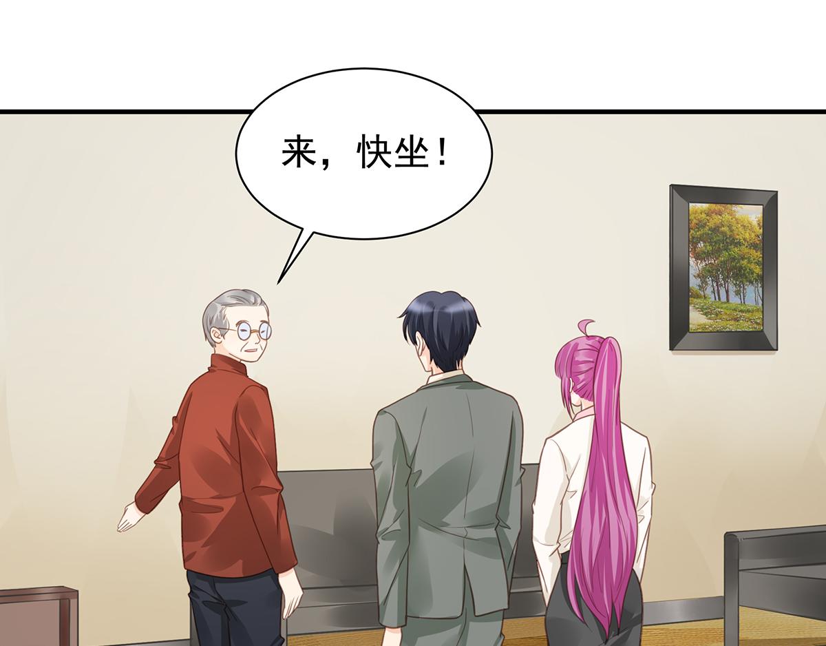第97话 你还缺腿部挂件吗？(1/2)-第97话