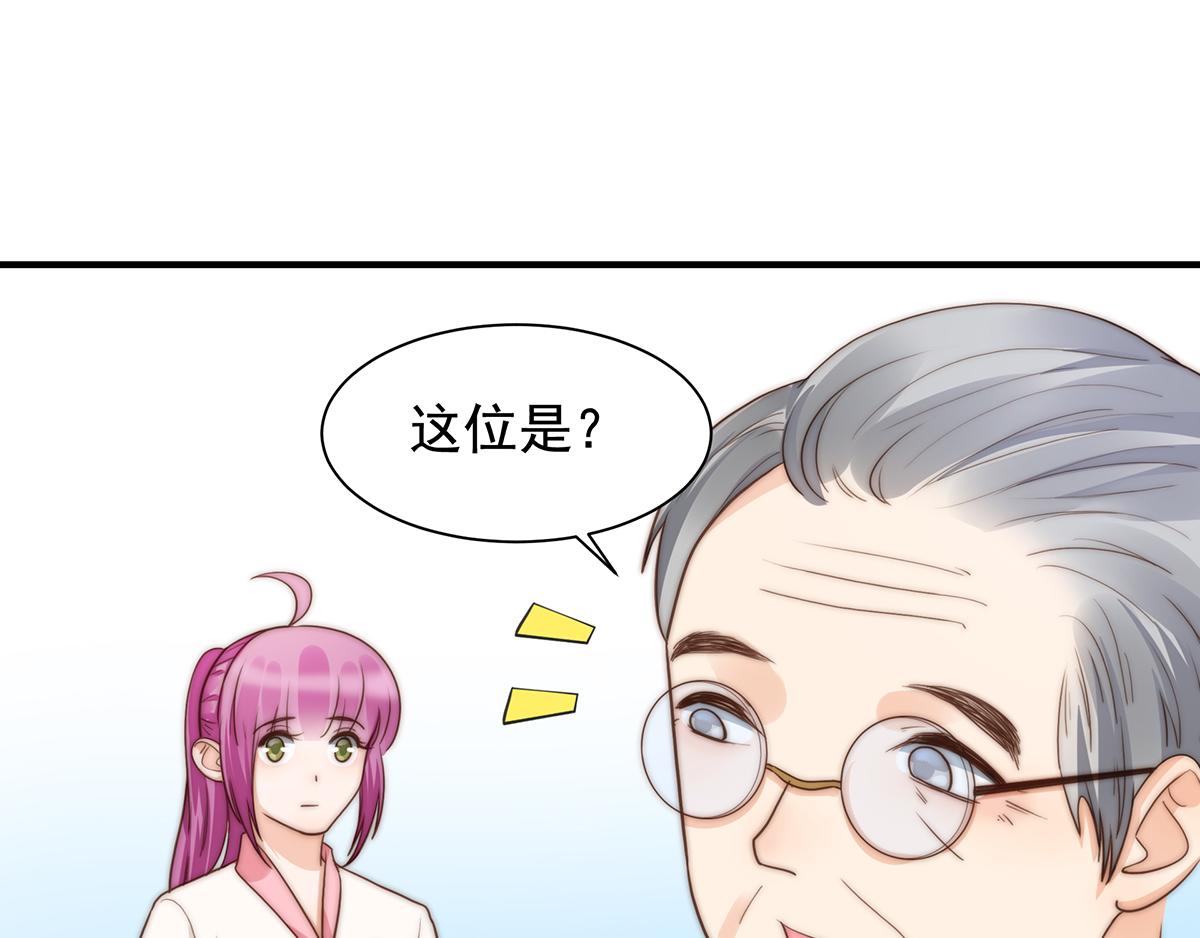 第97话 你还缺腿部挂件吗？(1/2)-第97话
