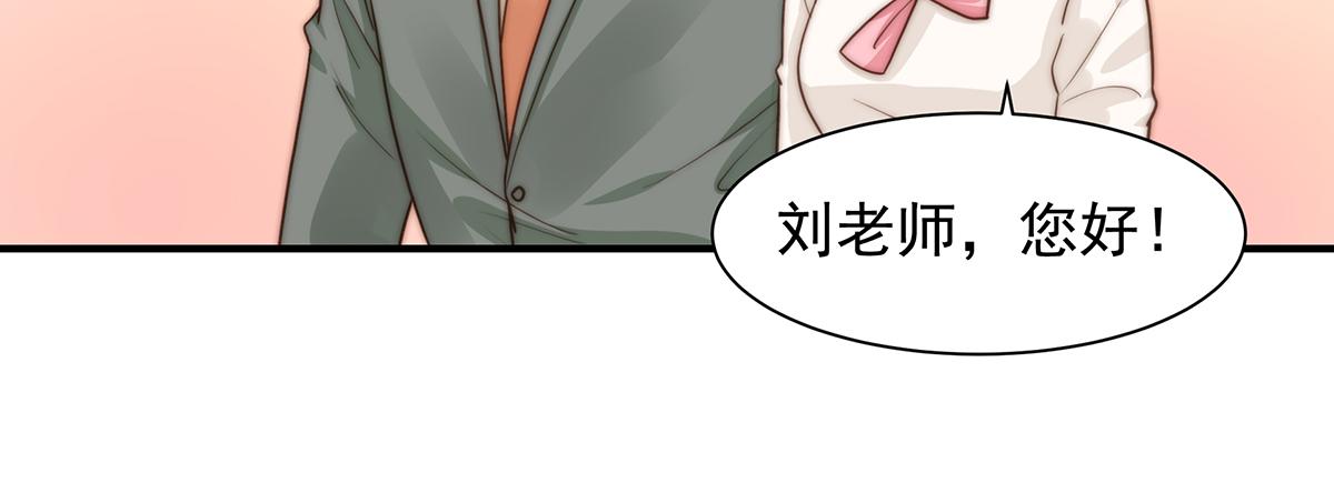 第97话 你还缺腿部挂件吗？(1/2)-第97话