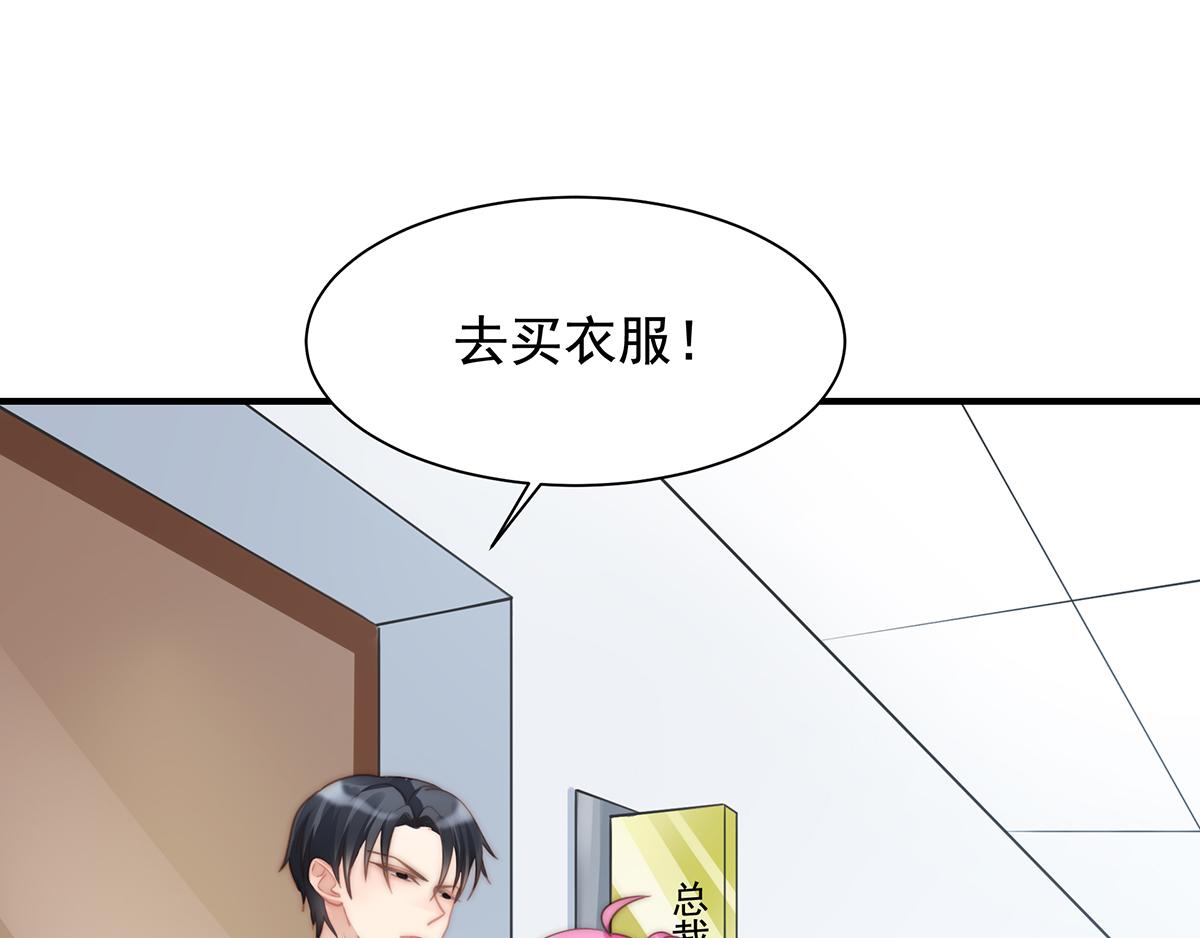 第99话 灰姑娘的水晶鞋(1/2)-第99话