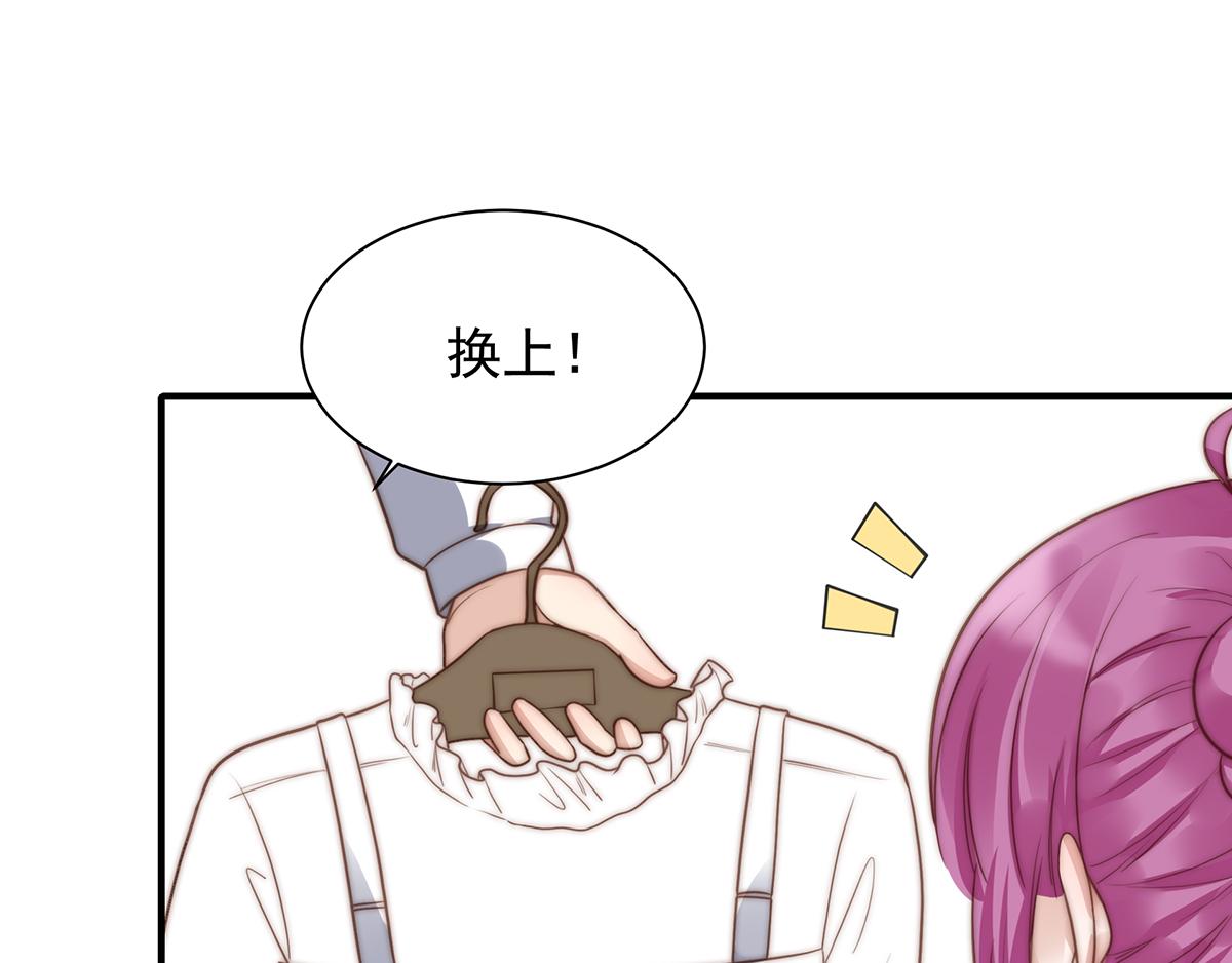 第99话 灰姑娘的水晶鞋(1/2)-第99话