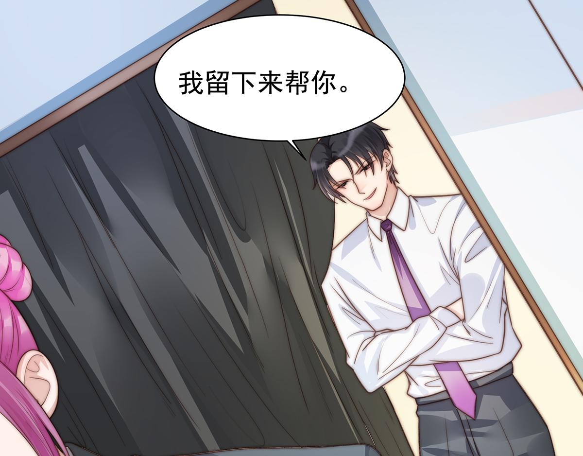 第99话 灰姑娘的水晶鞋(1/2)-第99话