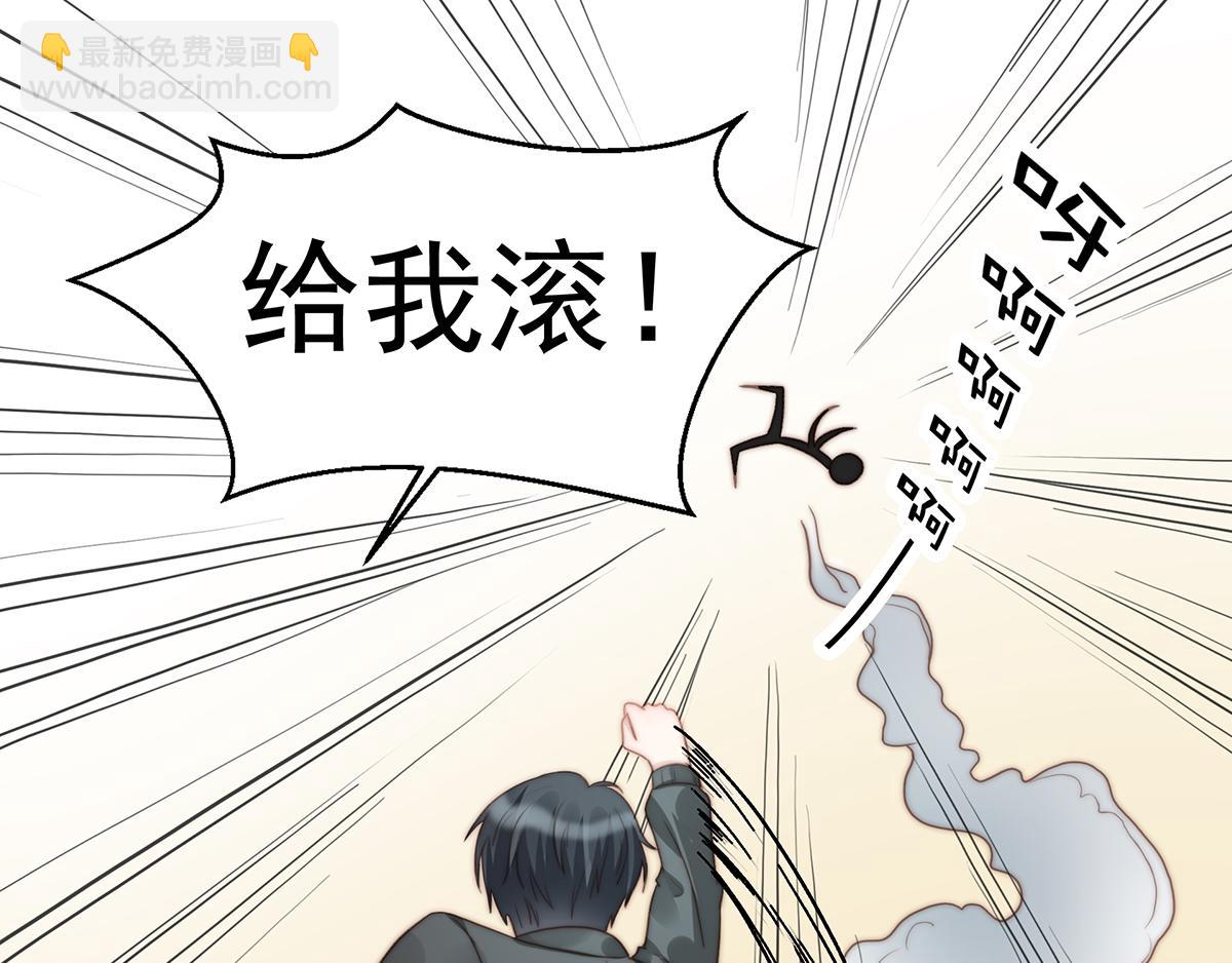 第99话 灰姑娘的水晶鞋(1/2)-第99话