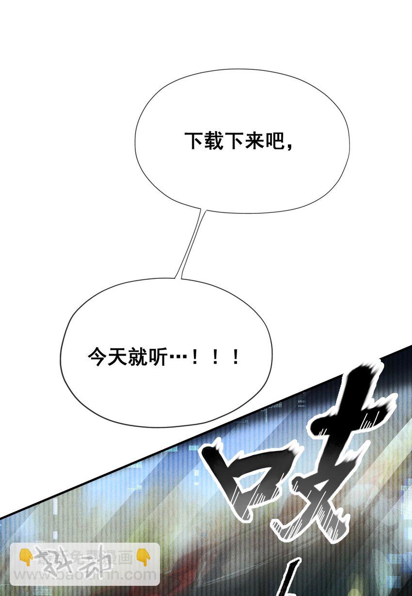 01 叫我迪奥&middot;张！-第1话
