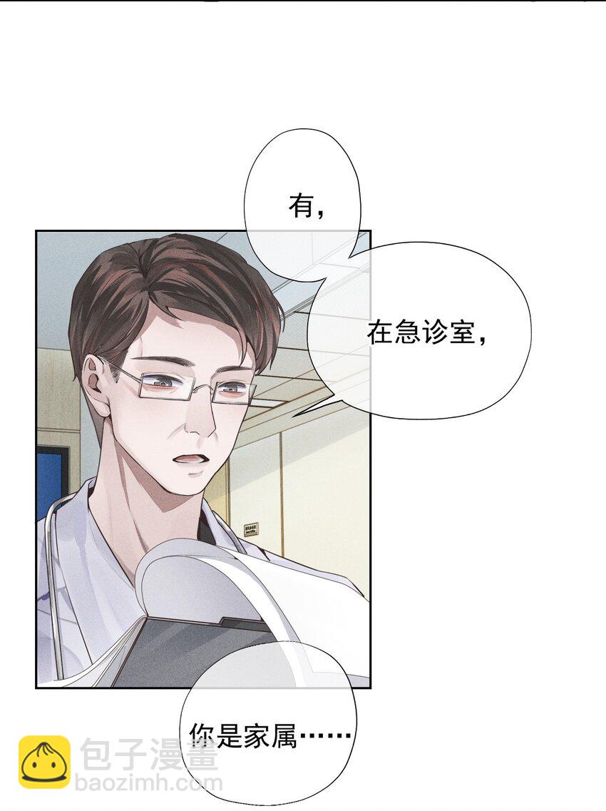 01 叫我迪奥&middot;张！-第1话