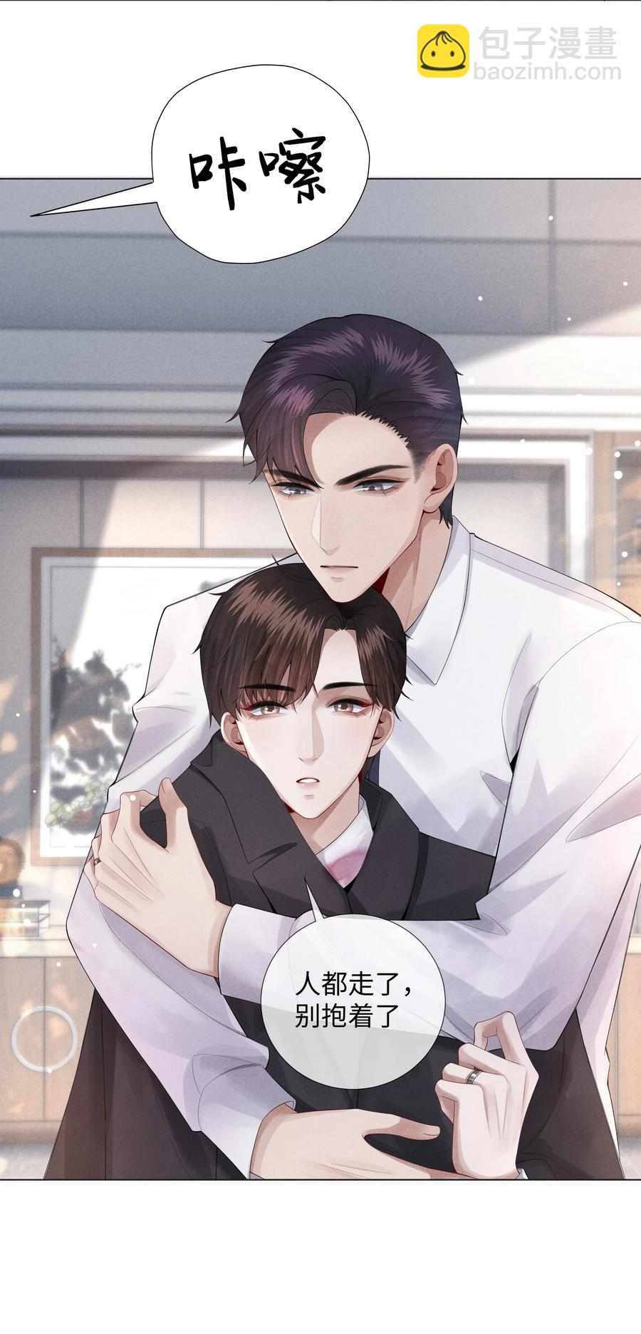 010 磨人的小妖精！-第11话