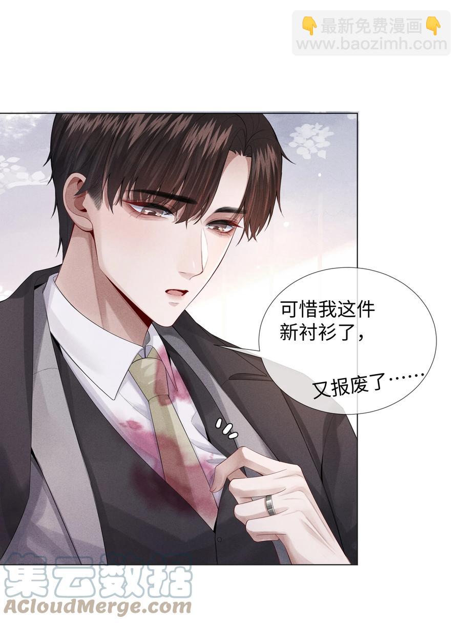 010 磨人的小妖精！-第11话