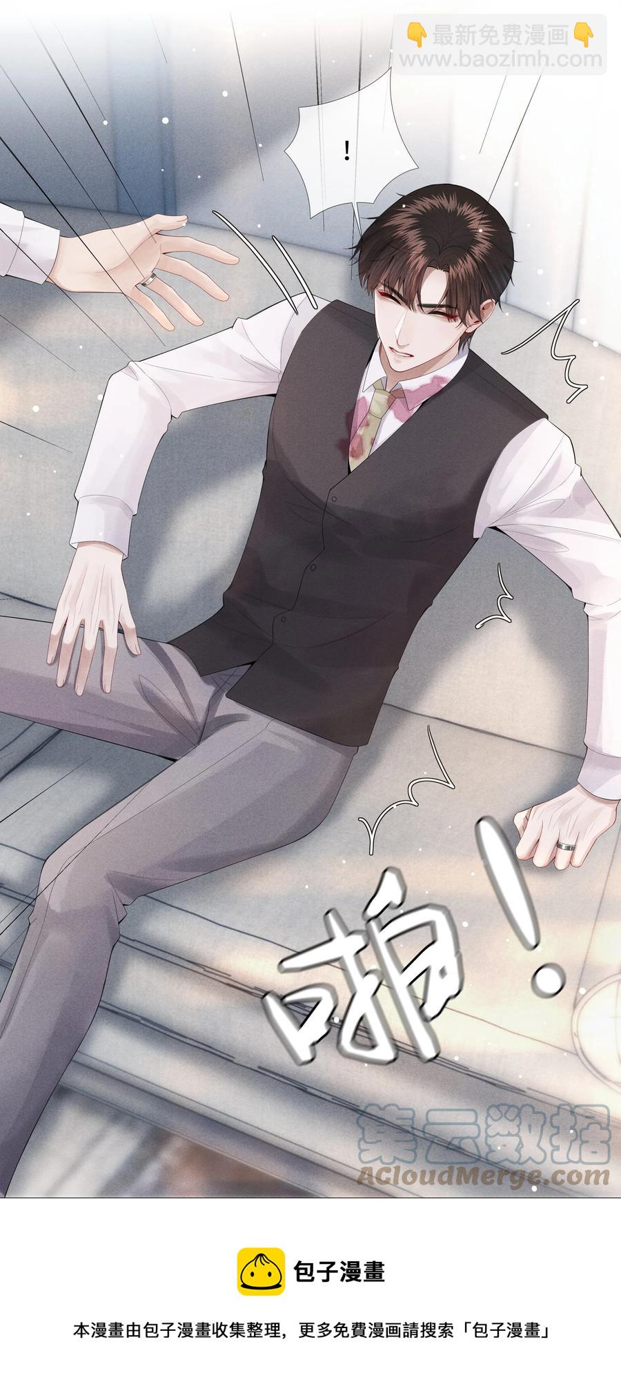 010 磨人的小妖精！-第11话