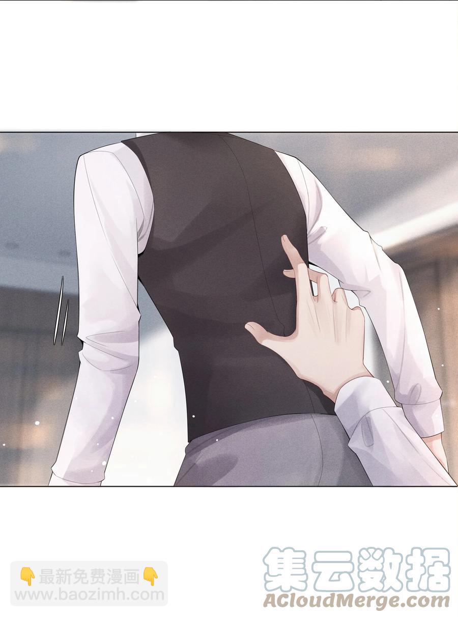 010 磨人的小妖精！-第11话