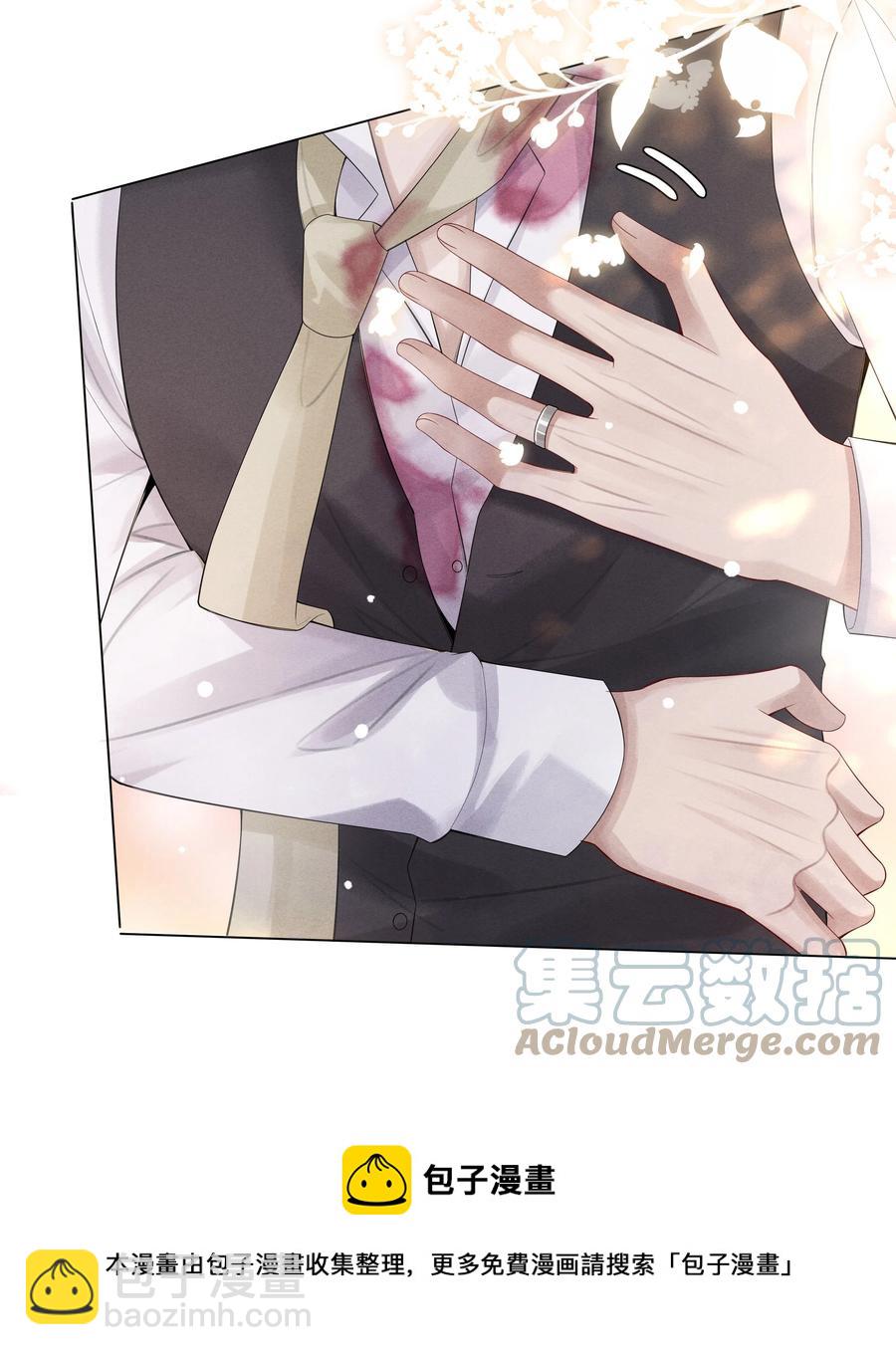 010 磨人的小妖精！-第11话