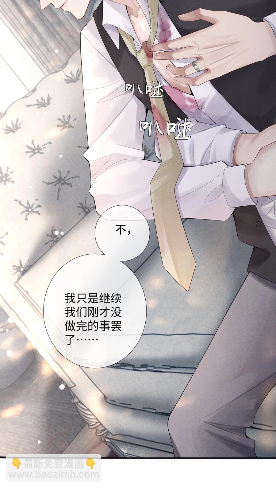 010 磨人的小妖精！-第11话