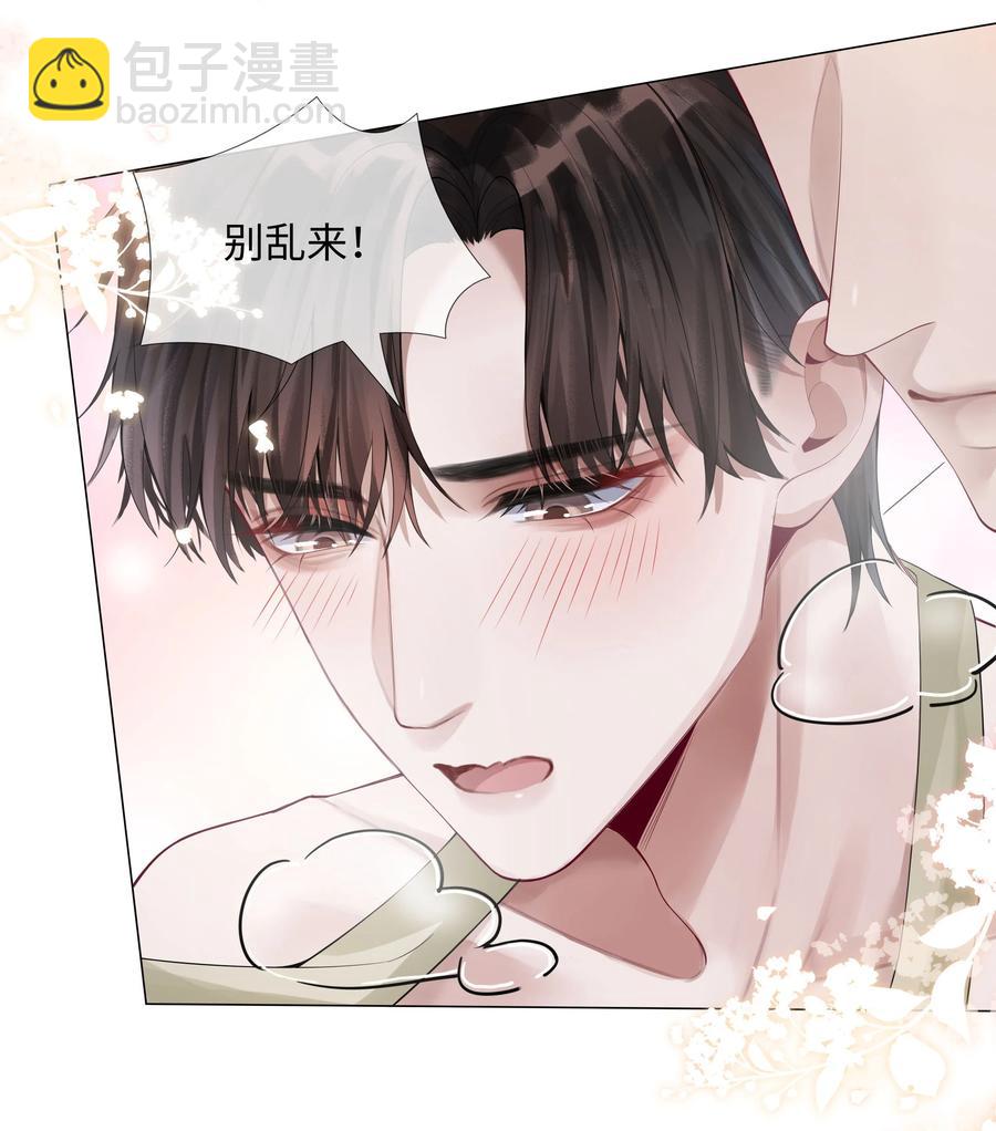 010 磨人的小妖精！-第11话
